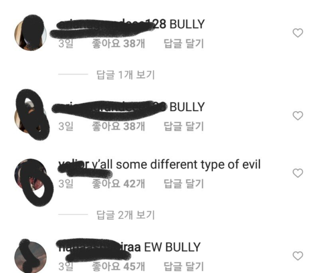 Internautas molestos inundan el Instagram de April con la palabra ‘Bully’ 