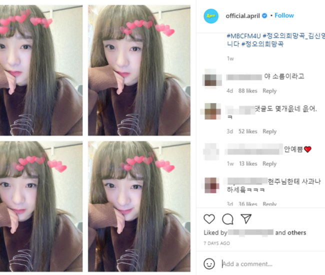 Internautas molestos inundan el Instagram de April con la palabra ‘Bully’ 