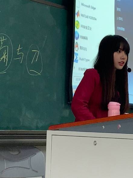 Profesora universitaria en China