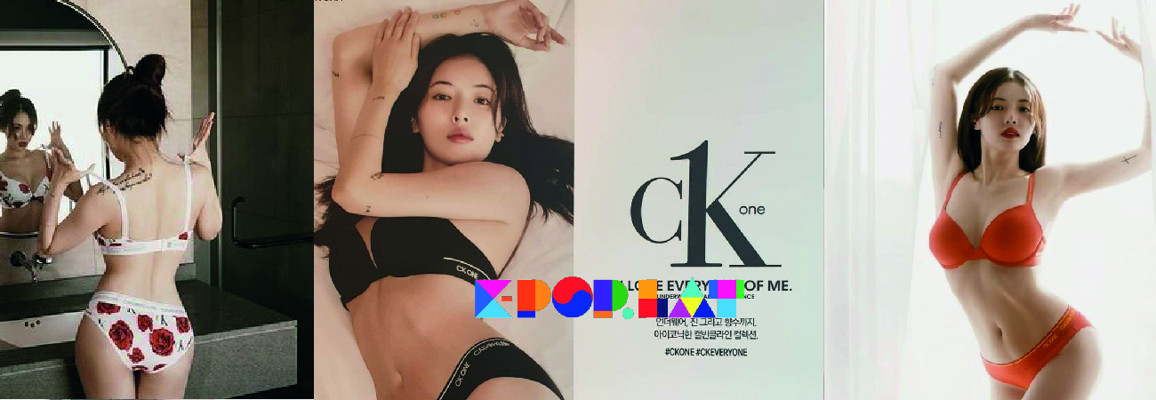 HyunA deja a todos boca abierta con su sesión de fotos para Calvin Klein |  KpopLat