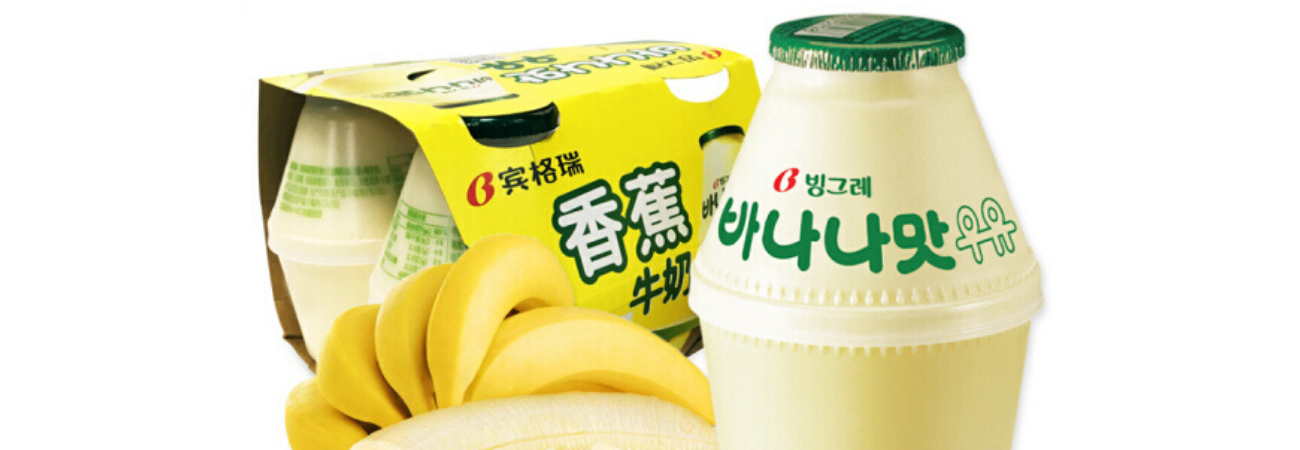 Prepara tu Propia “Korean Banana Milk” en Casa | KpopLat