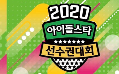 MBC, responde a comentarios sobre 2020 Idol Star Athletics Championships