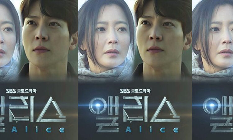 Mira los trailers de Alice, por Joo Won y Kim Hee Sun