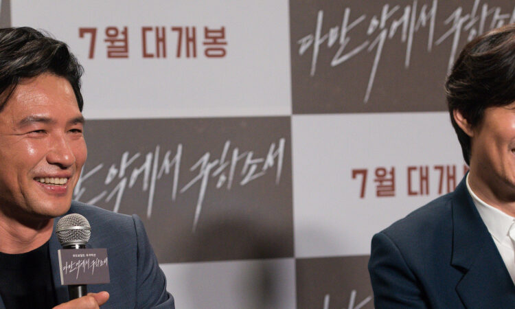 Hwang Jung Min y Lee Jung Jae en Deliver Us From Evil después de 7 años