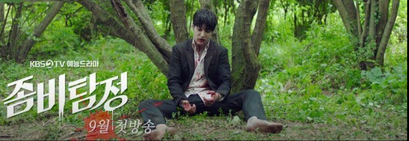 Choi Jin Hyuk cuestiona su existencia en Zombie Detective