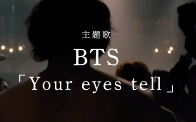 Liberan trailer de 'Your Eyes Tell', película japonesa con IST de BTS