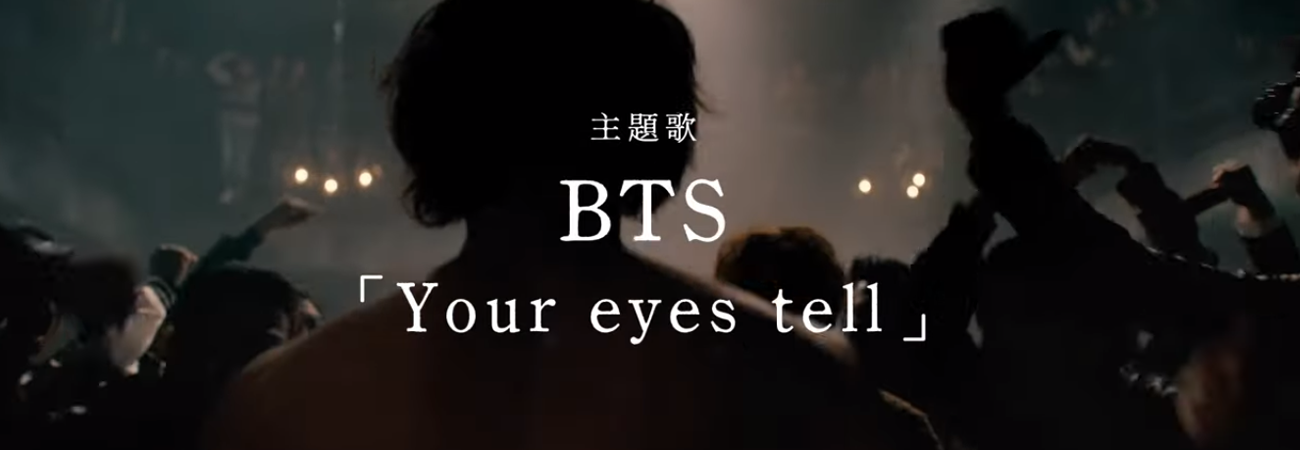 Liberan trailer de 'Your Eyes Tell', película japonesa con IST de BTS