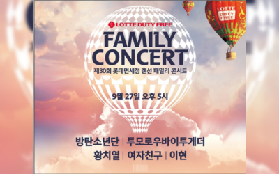 'Lotte Duty Free' tendrá un concierto en línea; BTS, GFRIEND y TXT en la alineación
