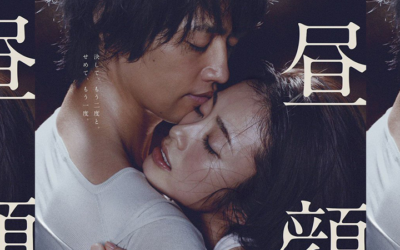 ¿Ganas de pasión? Estos dramas japoneses son clasificación +18