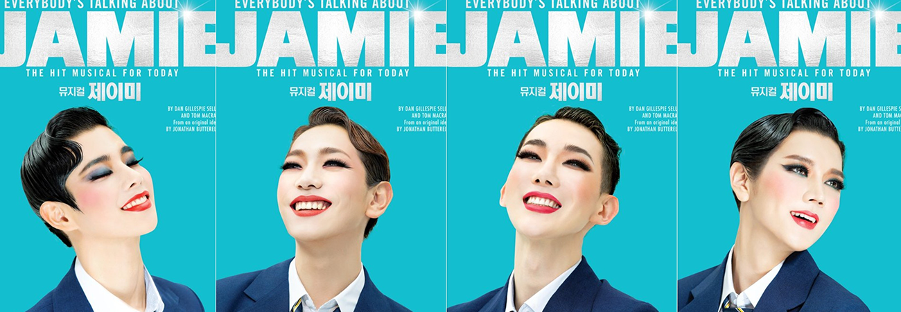 Espectador del musical 'Jamie' de Jo Kwon, MJ de ASTRO y Ren de NU'EST da positivo a COVID