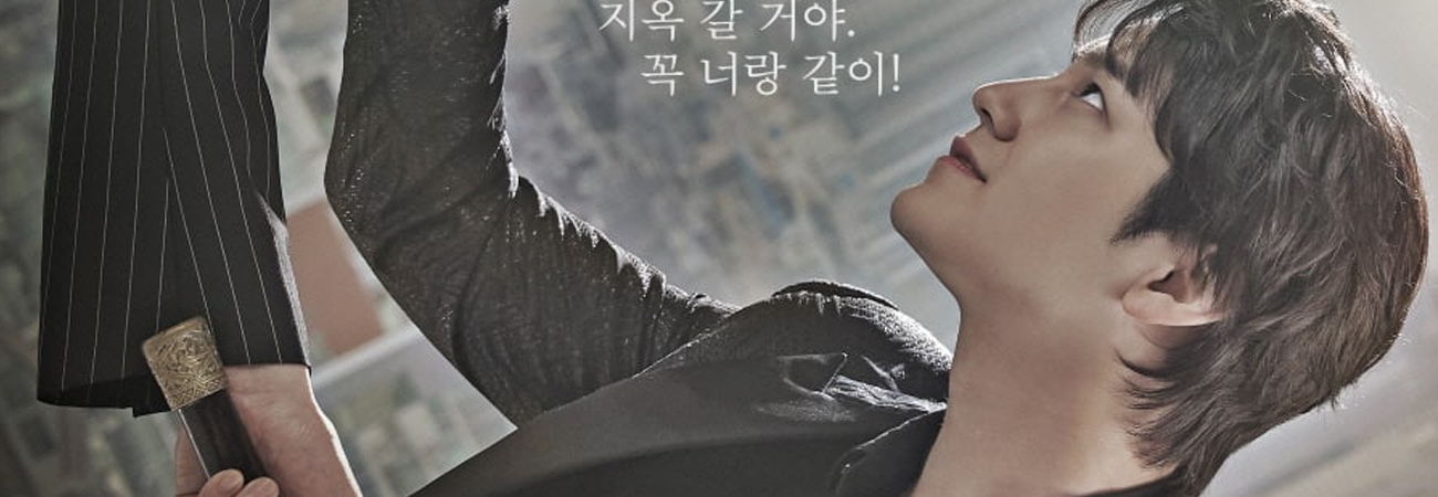 Presentan nuevo poster de Kim Bum y Lee Dong Wook en Tale of the Nine Tailed