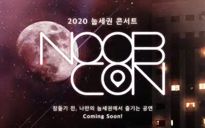 SF9 tendrá el concierto en línea '2020 Noob Con'