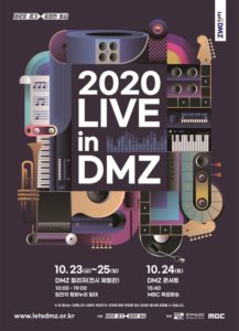 Revelan la increíble alineación del '2020 Live In DMZ'