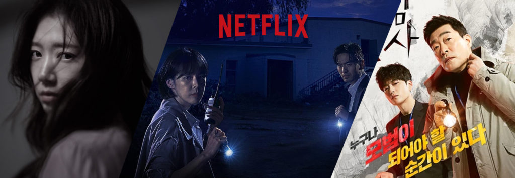 K-dramas e filmes coreanos serão lançados na Netflix em novembro