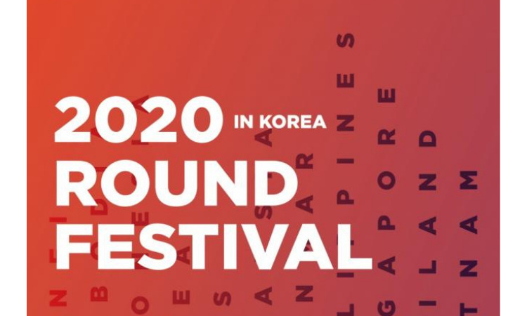 KBS organizará el concierto en línea 