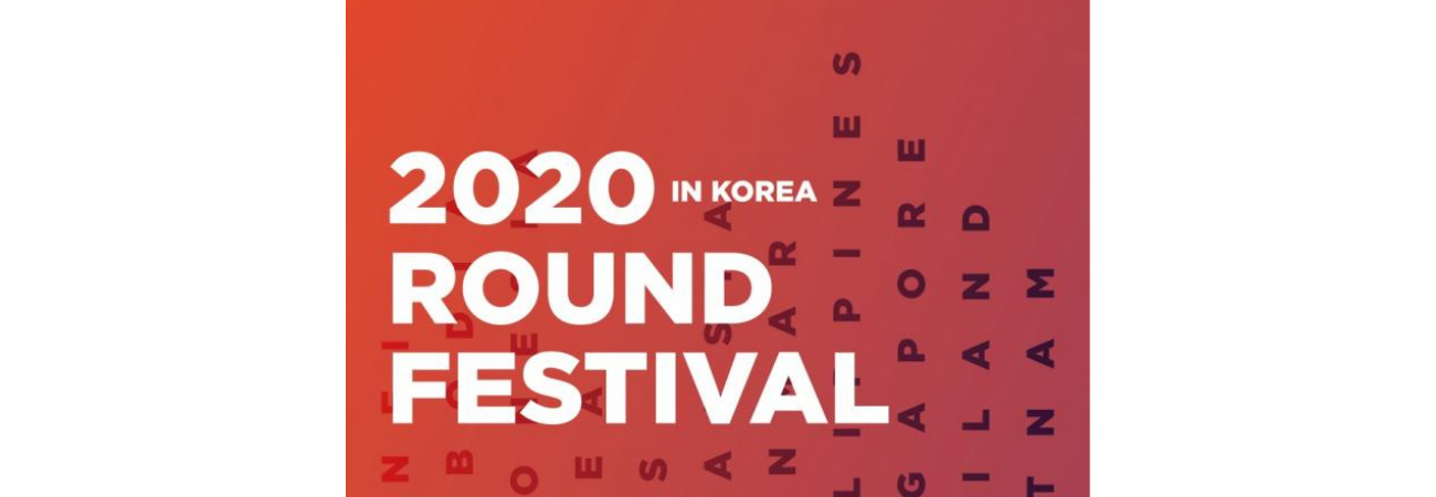 KBS organizará el concierto en línea 