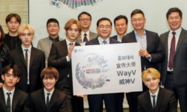 WayV nuevo embajador de la Semana Empresarial de Emprendedores China-Corea