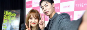 Se celebra la conferencia de Do Do Sol Sol La La Sol con Go Ara y Lee Jae Wook