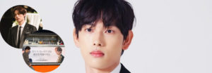 Lee Dong Wook le envía un hermoso obsequio a Im Si Wan