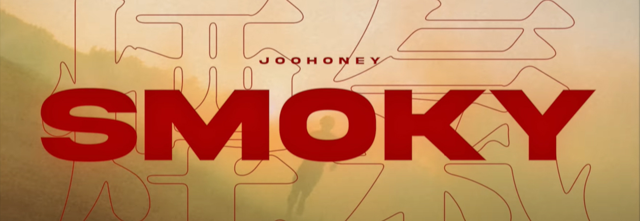 Joohoney de MONSTA X presenta teaser para su mv de su mixtape Smoky