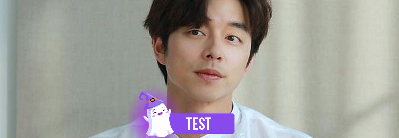 TEST: Gong yoo y tú, ¿Amigos, Novios o nada?