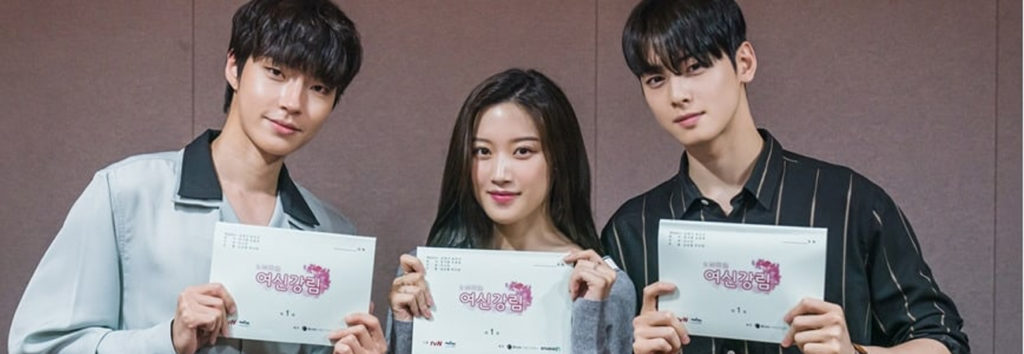 Cha Eun Woo, Moon Ga Young y Hwang In Yeob asisten a la primera lectura de True Beauty