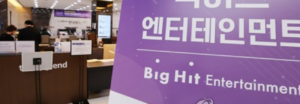 Big Hit Entertainme hace su ingreso a la bolsa