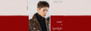 Anuncian estreno de 'Spotlight', canción de Bobby de iKON para el OST de 'Record of Youth'