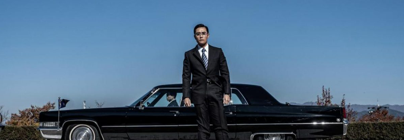 La película 'The Man Standing Next' con Lee Byung-hun, representará a Corea en los Premios Oscar 2021