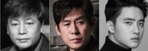 Sol Kyung Gu y D.O. de EXO confirmados para la película The Moon