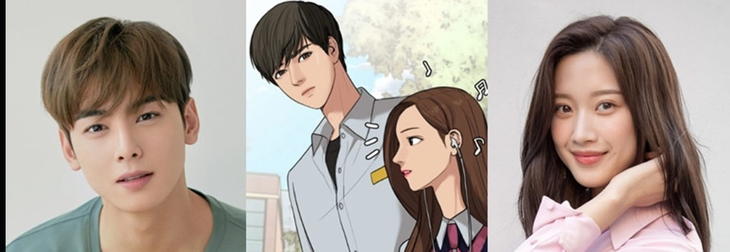 Te sorprenderá el parecido de Cha Eun Woo, Moon Ga Young con el webtoon de True Beauty