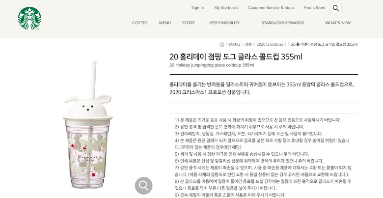 Descubre porque el nuevo vaso de Starbucks es muy popular entre los fans de K-pop