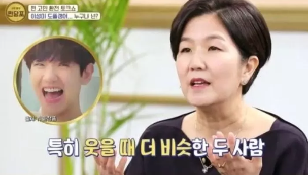 Lee Sungmi habla sobre su parecido con Baekhyun de EXO: "Lo siento por él"
