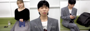 ¿Rumores de Peleas en el duo de Hermanos de grupo AKMU?