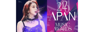 Netizens acusan a los APAN Music Awards de haber manipulado los resultados