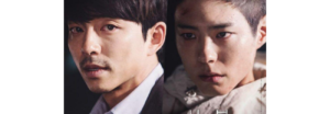 'Seo Bok', la próxima película de Gong Yoo y Park Bo Gum ha lanzado fascinantes posters individuales