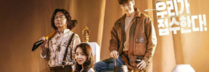 'Collectors' la nueva película de Lee Je Hoon y Shin Hye Sun, supera el millón de espectadores