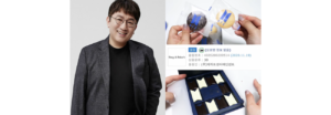 ¿El CEO de Big Hit Entertainment, Bang Si Hyuk abrirá una panadería?