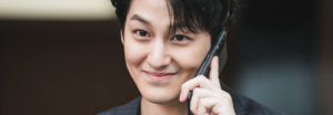 La ternura de Kim Bum te derretirá