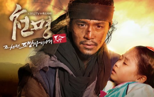 Ocho k-dramas de Lee Dong Wook que deberías ver