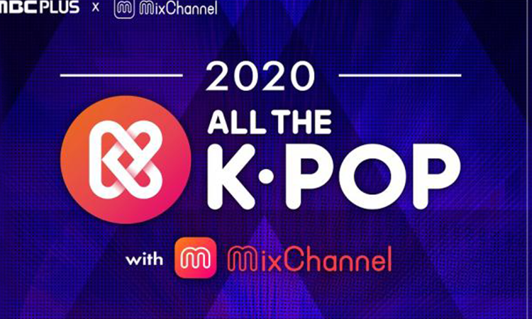Nuevo concierto en diciembre: '2020 All The Kpop with Mixchannel'