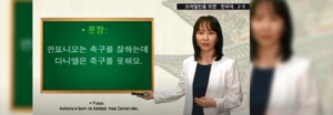 Centro de Educación Coreana da clases gratuitas de coreano a brasileños