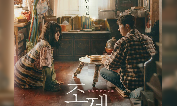 Inician promociones para la película 'Josee' con Nam Joo Hyuk y Han Ji Min