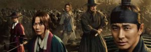 "Kingdom" tendrá un episodio especial sobre el personaje de Jun Ji Hyun