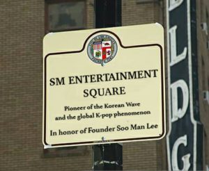 Nombran calle en honor a SM Entertainment en Estados Unidos