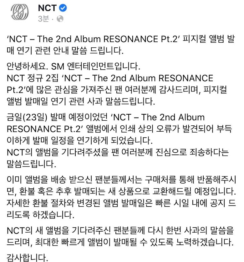 SM Entertainment se disculpa por retraso en el álbum de NCT "RESONANCE Pt.2"