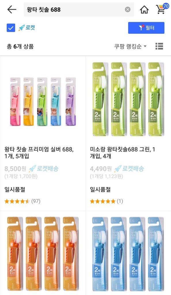 ¡ARMY agota estos productos que ni Jungkook puede adquirirlos ahora!