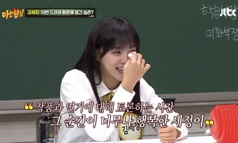 Kim Sejeong confiesa tener baja autoestima a pesar de su éxito