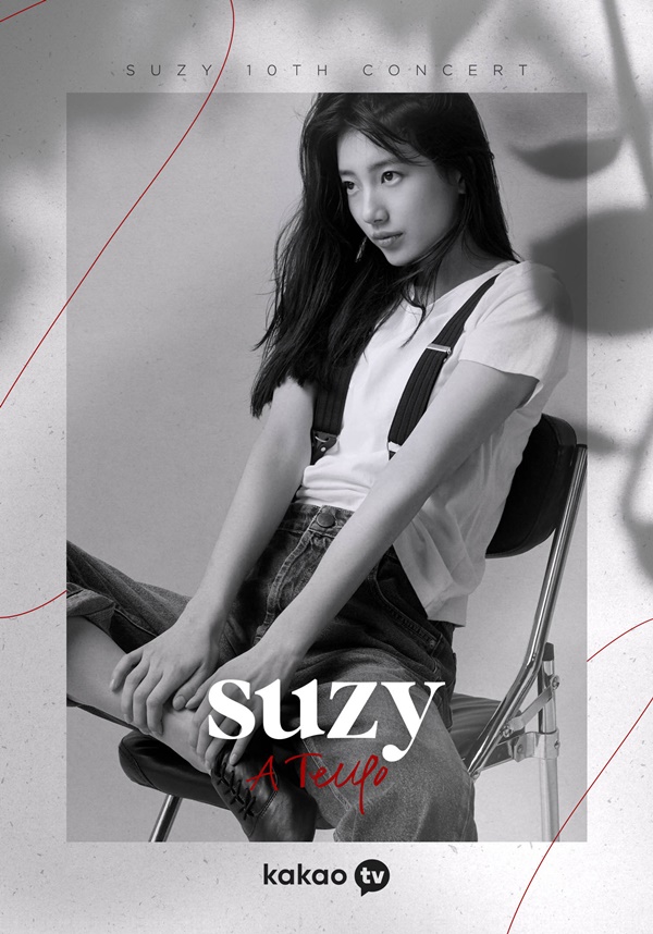Suzy realizará el evento "Suzy: A Tempo" por su décimo aniversario como artista