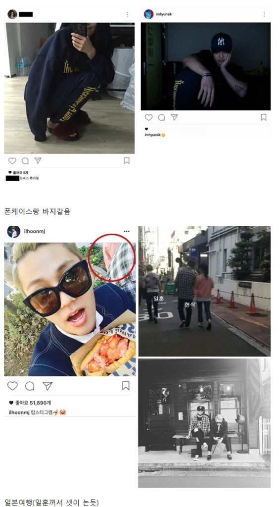 Internautas revisan el "lovestagram" de Hyunsik de BTOB tras reciente controversia de Ilhoon